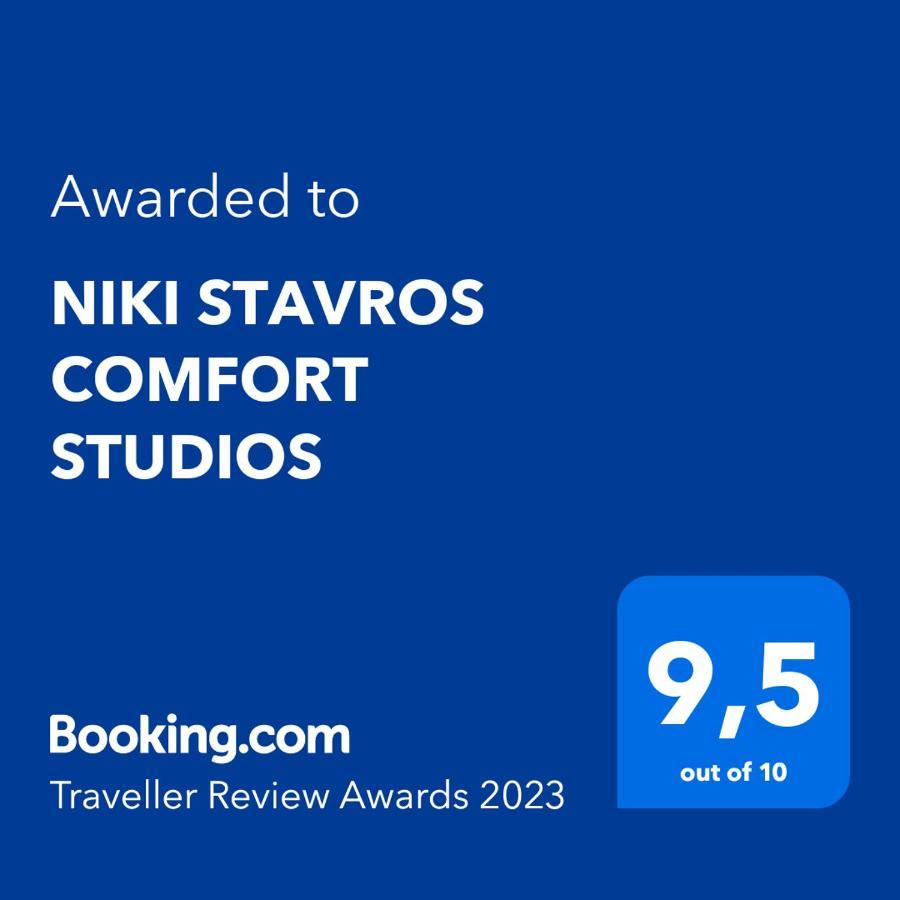 Niki Stavros Comfort Studios Extérieur photo